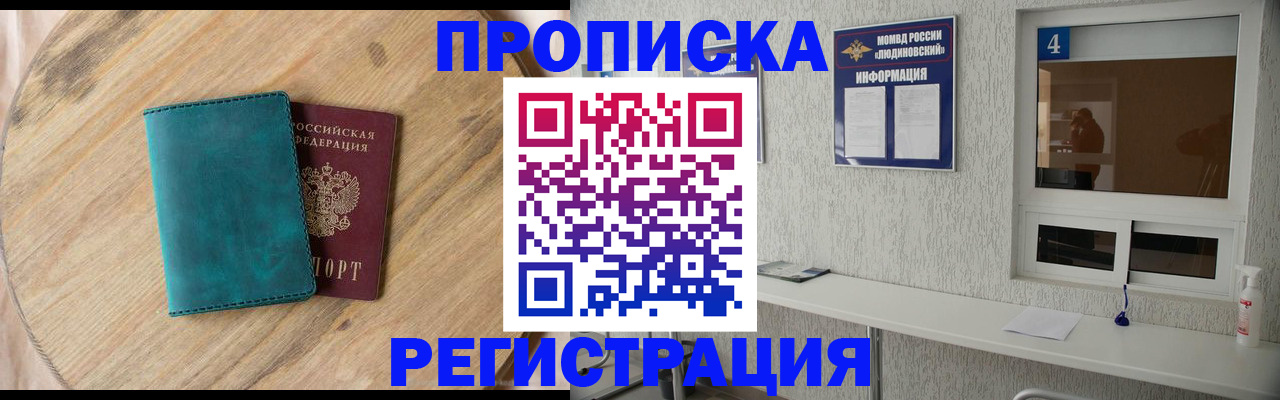 регистрация в Хилке